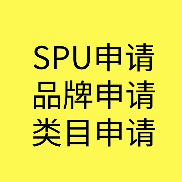 阜龙乡类目新增